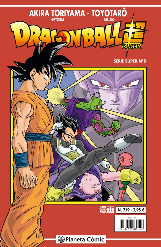 Dragon Ball Serie roja nº 219, de Toriyama | portada del libro