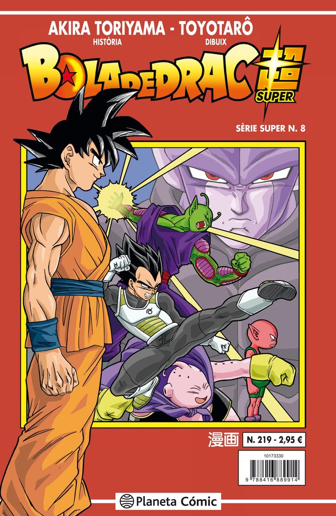 Bola de Drac Sèrie vermella nº 219, de Toriyama, Akira | portada del libro