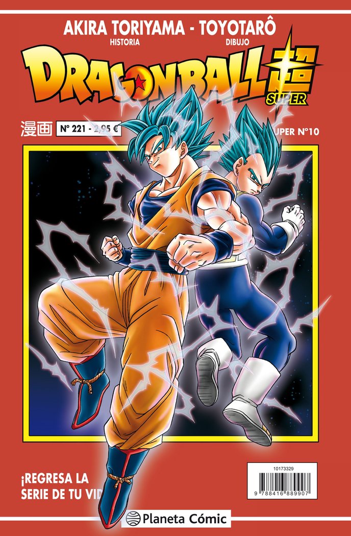 Dragon Ball Serie roja nº 221, de Toriyama | portada del libro