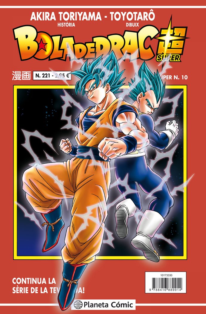 Bola de Drac Sèrie vermella nº 221, de Toriyama, Akira | portada del libro
