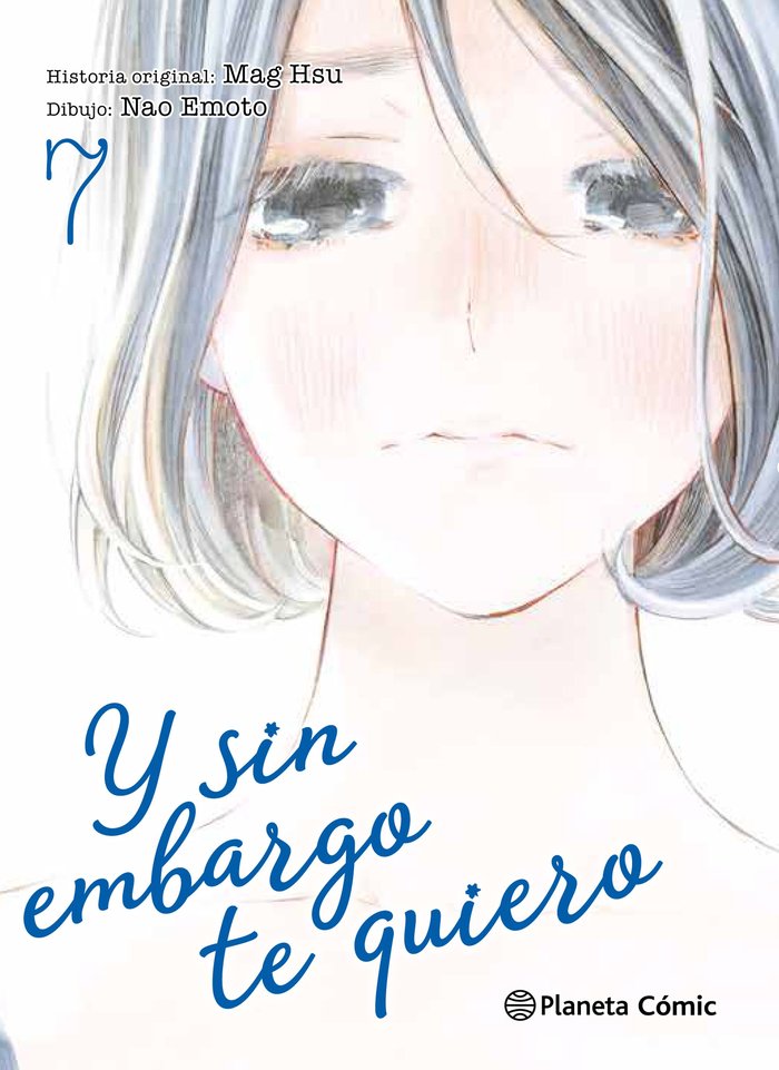 Y sin embargo te quiero nº 07/07, de Itin, Suu | portada del libro