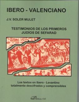 Ibero-Valenciano. Testimonios de los primeros judíos de Sefarad, de Soler Mulet, José Vicente | portada del libro
