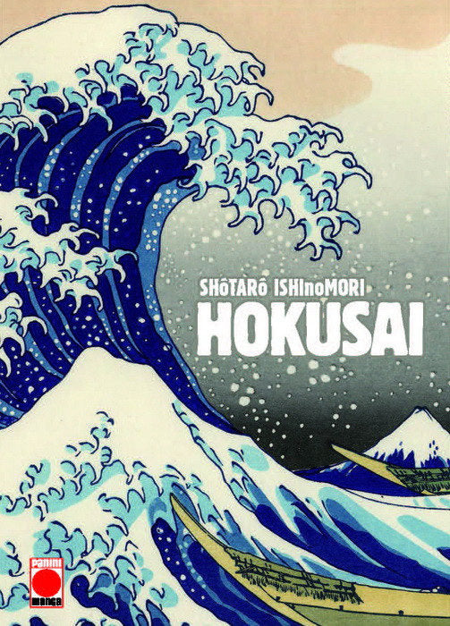 HOKUSAI, de ISHINOMORI | portada del libro