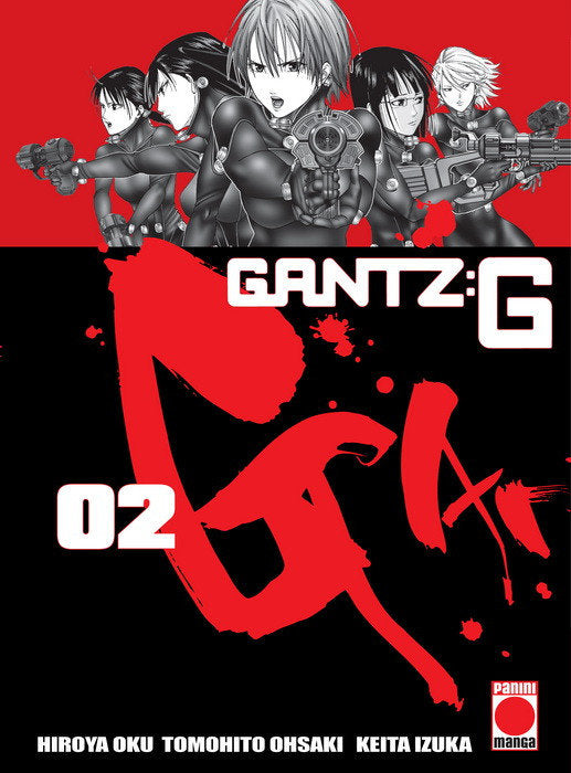 GANTZ G, de HIROYA OKU | portada del libro