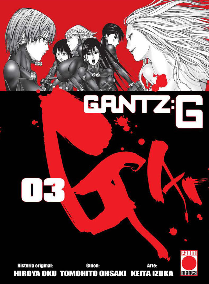 GANTZ G, de OKU, HIROYA | portada del libro