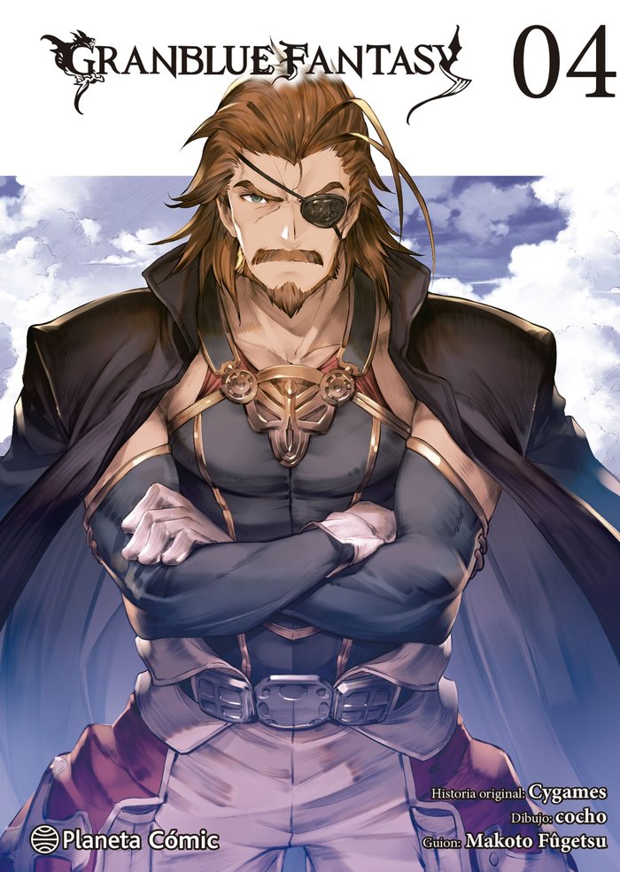 GRANBLUE FANTASY Nº 04/06, de FUGETSU, MAKOTO | portada del libro