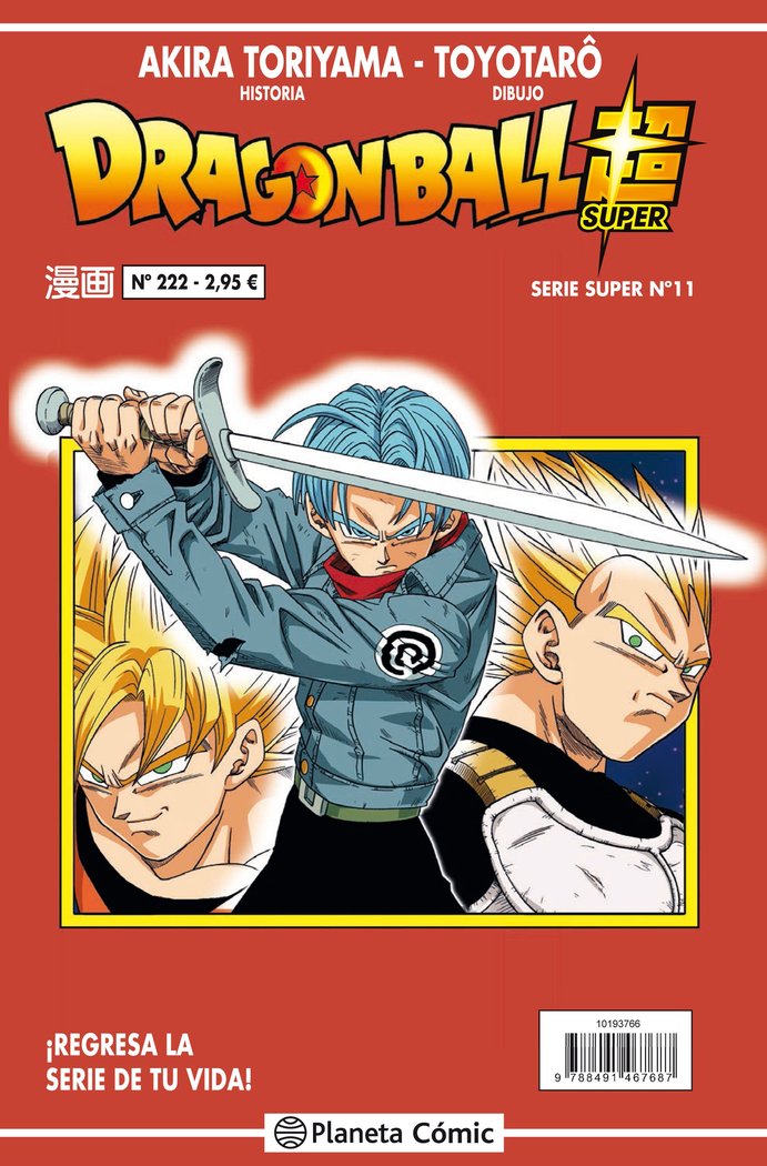 Dragon Ball Serie roja nº 222, de Toriyama | portada del libro