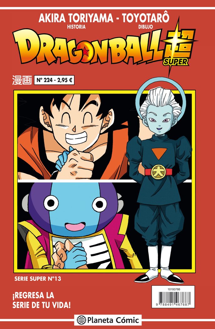 Dragon Ball Serie roja nº 224, de Toriyama, Akira | portada del libro