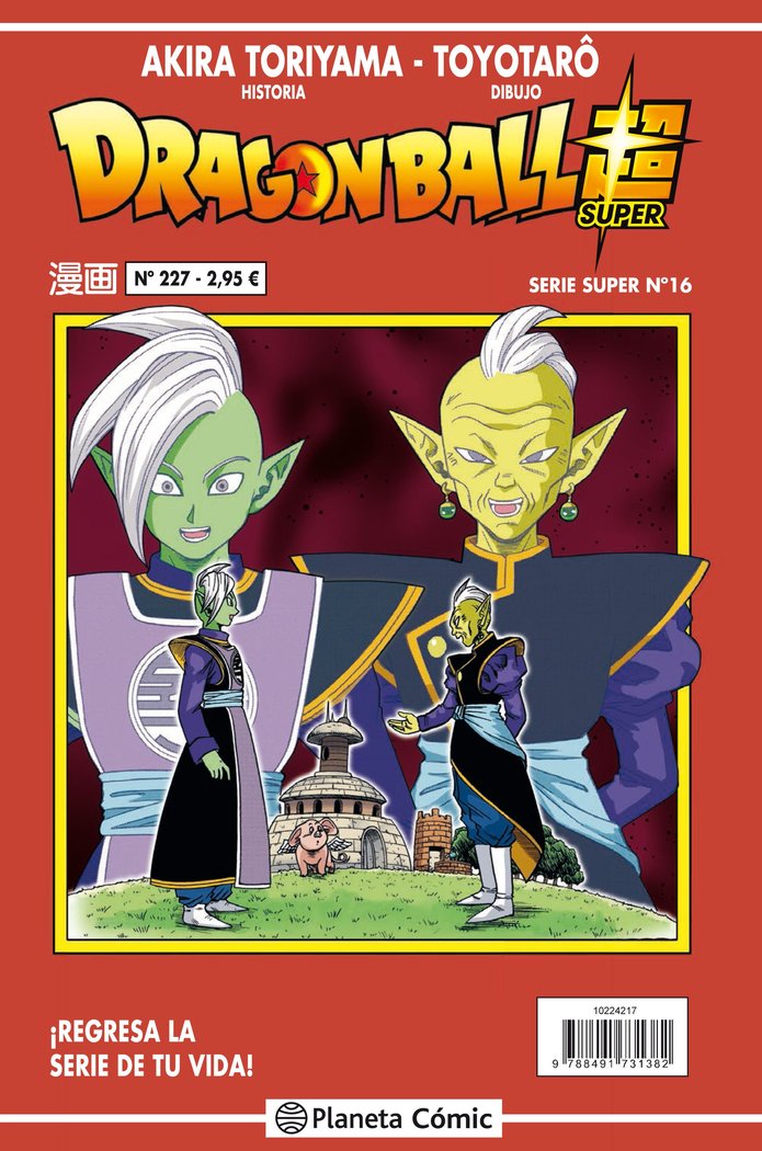 Dragon Ball Serie roja nº 227, de Toriyama, Akira | portada del libro