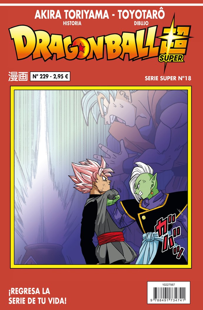 Dragon Ball Serie roja nº 229, de Toriyama, Akira | portada del libro