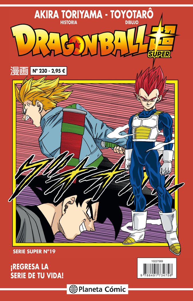 Dragon Ball Serie roja nº 230, de Toriyama, Akira | portada del libro