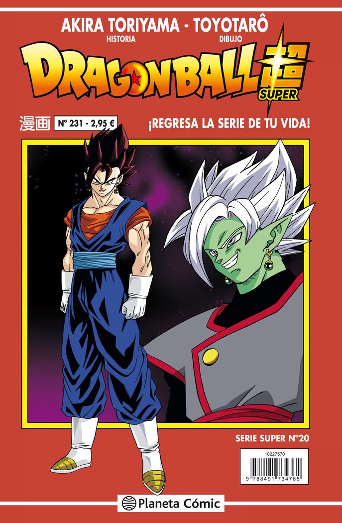Dragon Ball Serie roja nº 231, de Toriyama, Akira | portada del libro