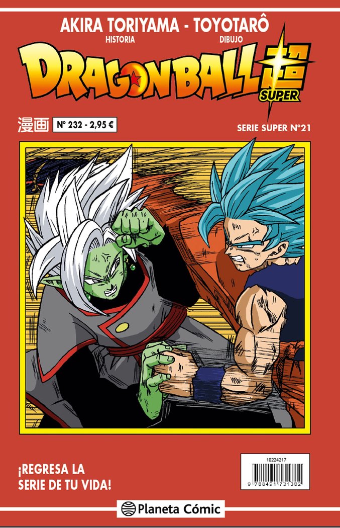 Dragon Ball Serie roja nº 232, de Toriyama, Akira | portada del libro