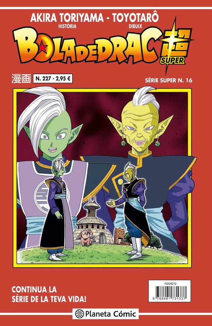 Bola de Drac Sèrie vermella nº 227, de Toriyama, Akira | portada del libro