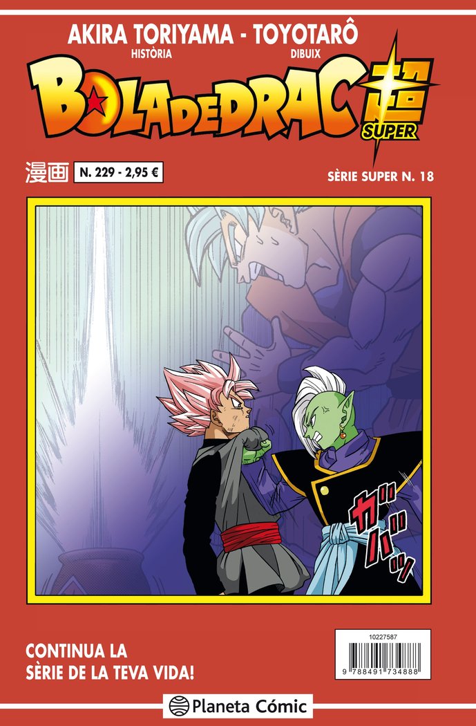 Bola de Drac Sèrie vermella nº 229, de Toriyama, Akira | portada del libro