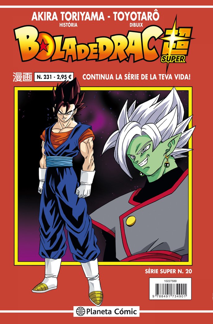 Bola de Drac Sèrie vermella nº 231, de Toriyama, Akira | portada del libro