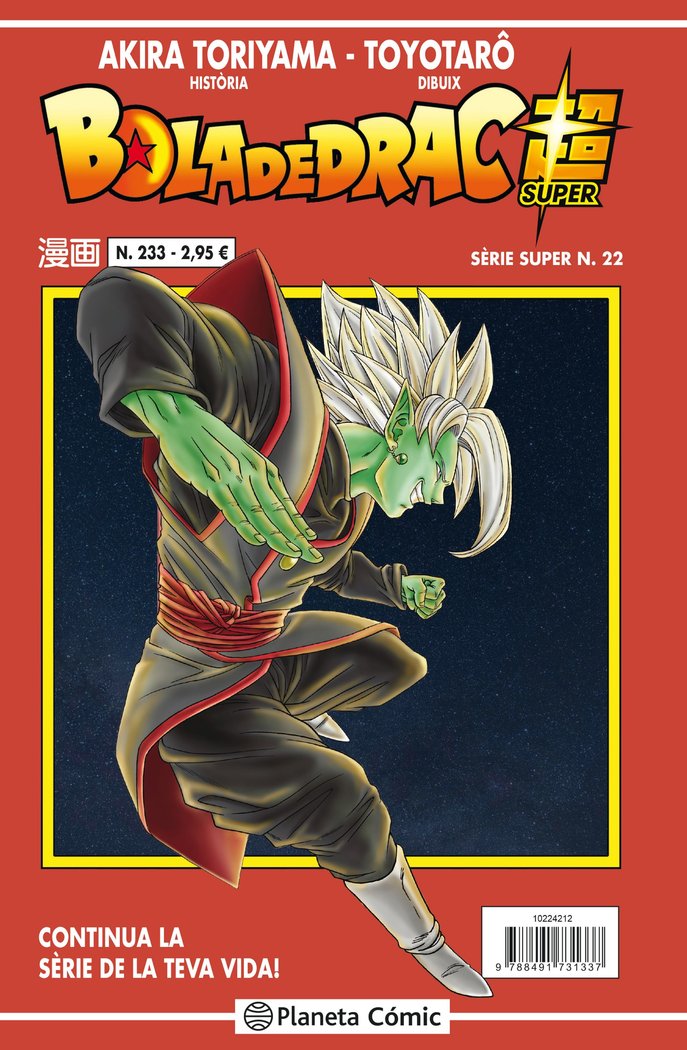 Bola de Drac Sèrie vermella nº 233, de Toriyama, Akira | portada del libro