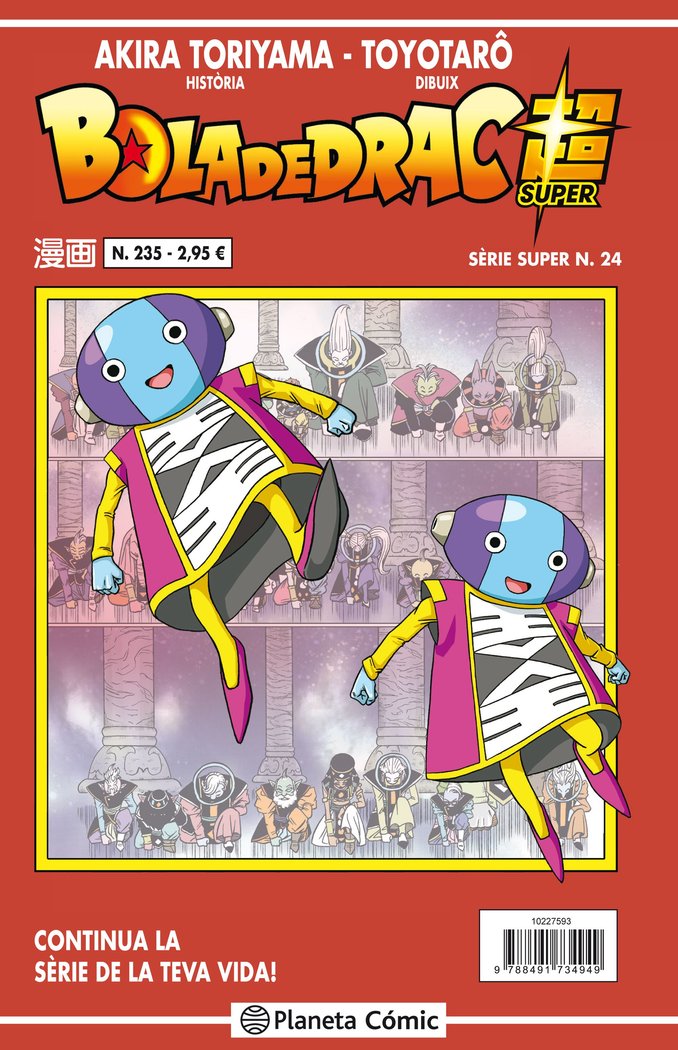 Bola de Drac Sèrie vermella nº 235, de Toriyama, Akira | portada del libro