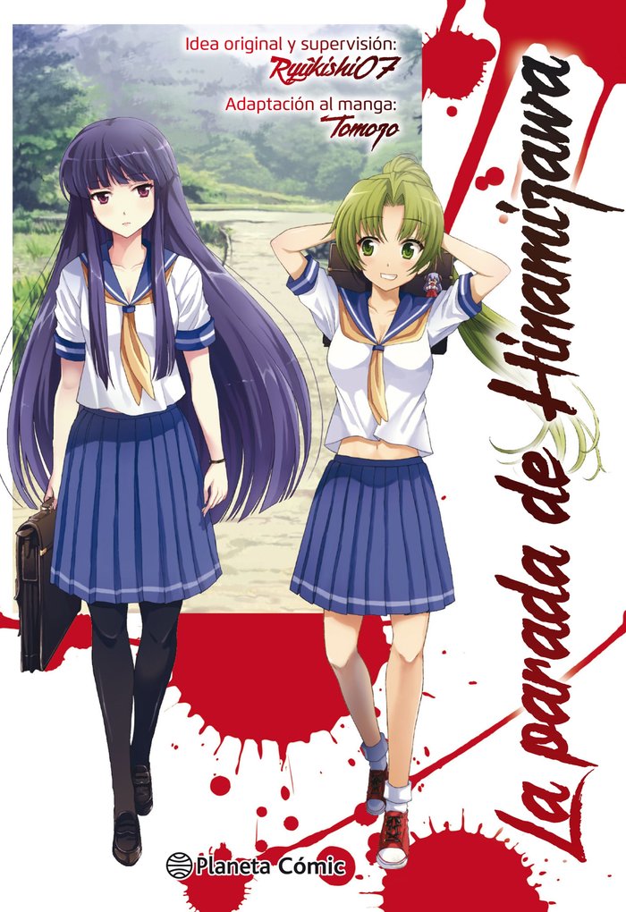 La parada de Hinamizawa, de Ryukishi07#Kaoru | portada del libro