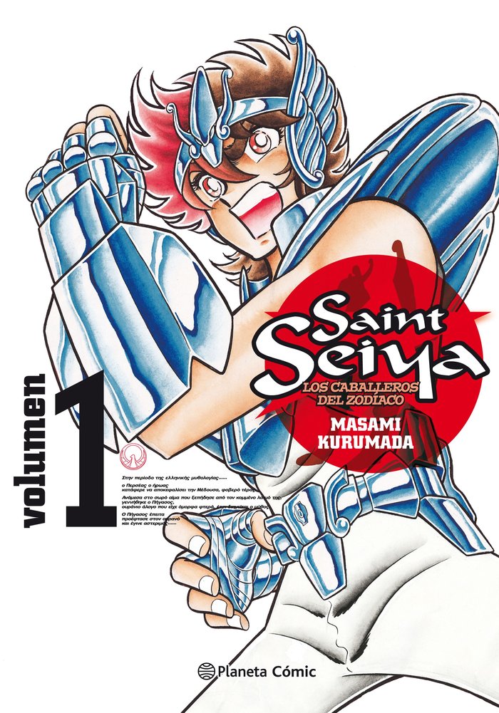 Saint Seiya nº 01/22, de Kurumada, Masami | portada del libro