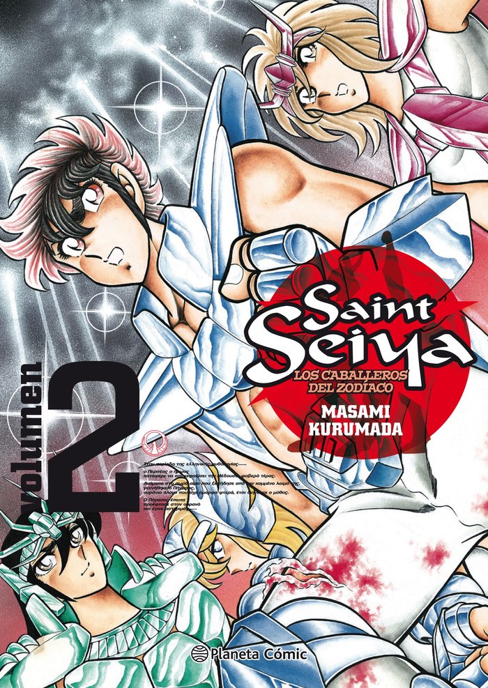 Saint Seiya nº 02/22, de Kurumada, Masami | portada del libro