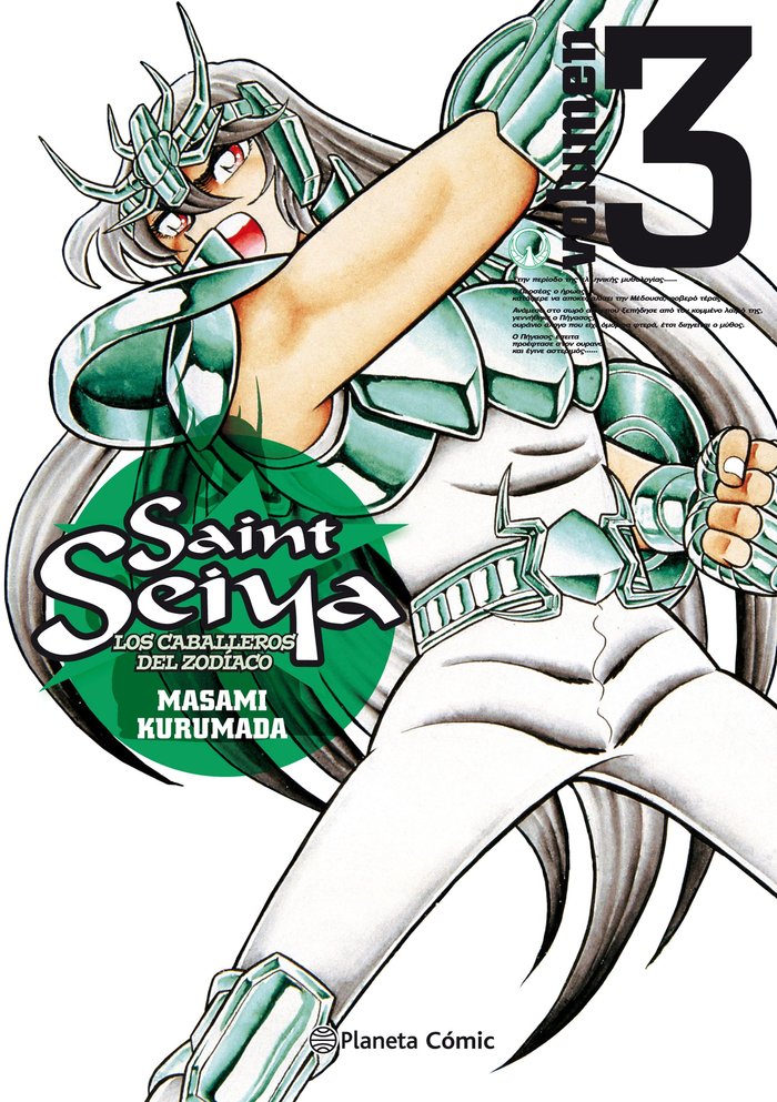 Saint Seiya nº 03/22, de Kurumada, Masami | portada del libro