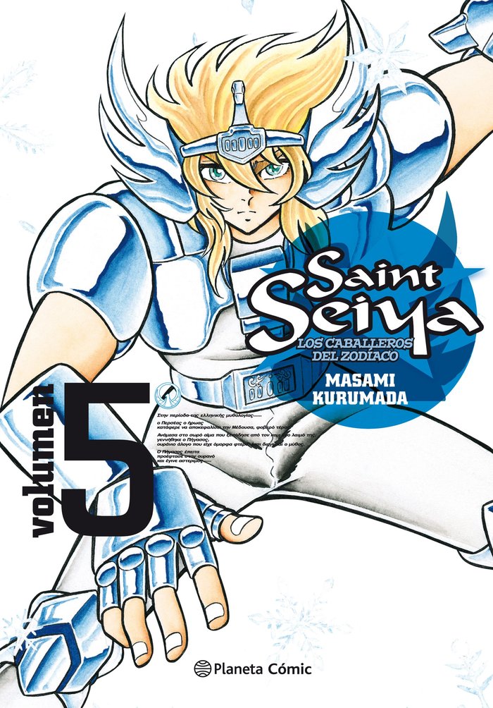 Saint Seiya nº 05/22, de Kurumada, Masami | portada del libro