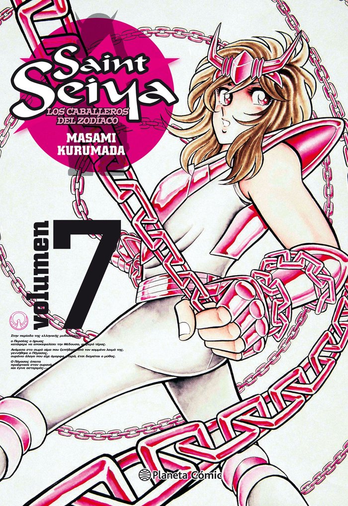 Saint Seiya nº 07/22, de Kurumada, Masami | portada del libro