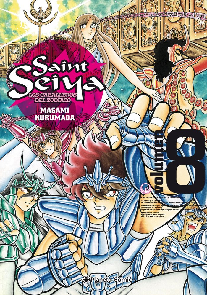 Saint Seiya nº 08/22, de Kurumada, Masami | portada del libro