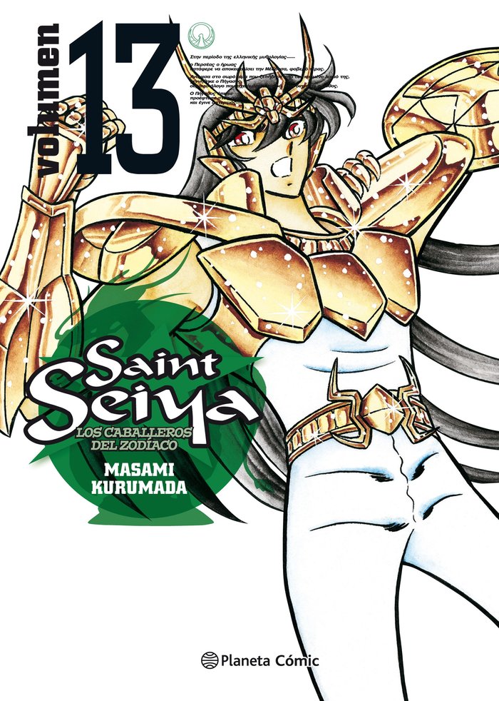 Saint Seiya nº 13/22, de Kurumada, Masami | portada del libro