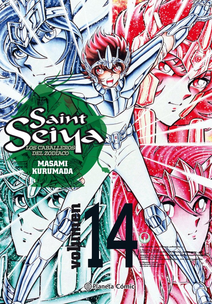 Saint Seiya nº 14/22, de Kurumada, Masami | portada del libro
