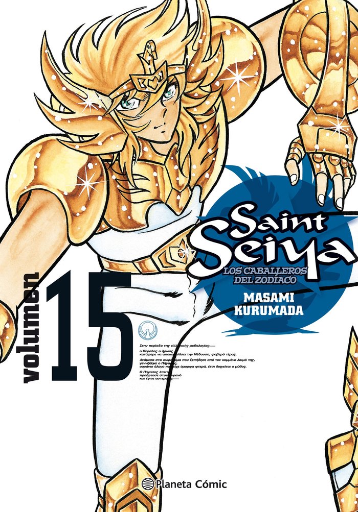 Saint Seiya nº 15/22, de Kurumada, Masami | portada del libro