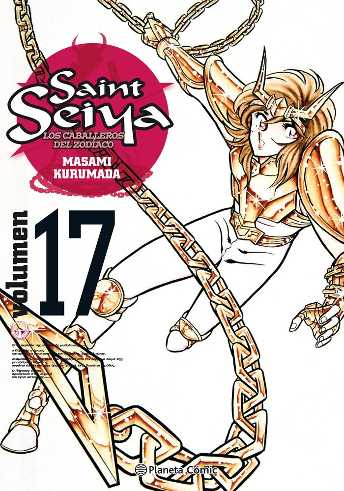 Saint Seiya nº 17/22, de Kurumada, Masami | portada del libro