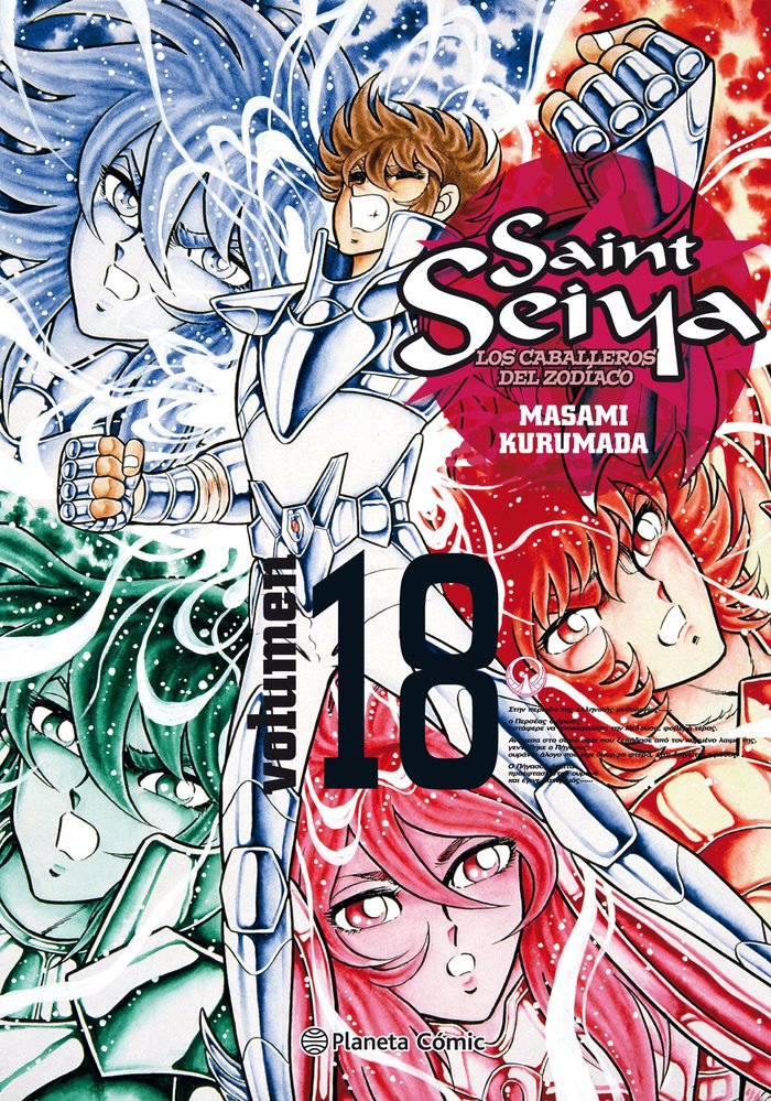 Saint Seiya nº 18/22, de Kurumada, Masami | portada del libro