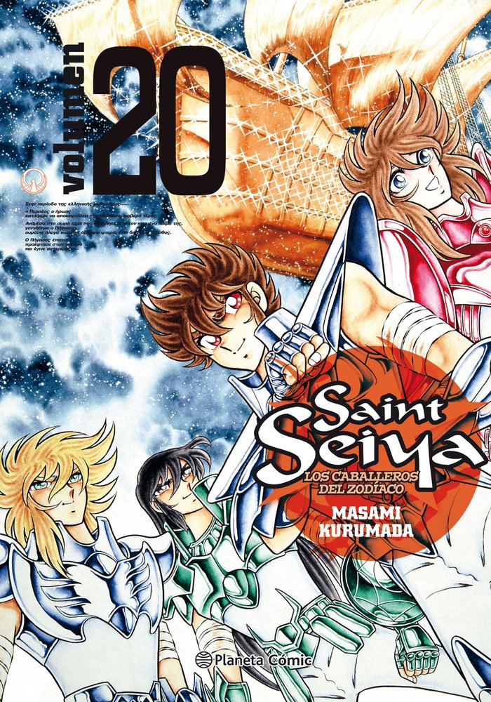 Saint Seiya nº 20/22, de Kurumada, Masami | portada del libro