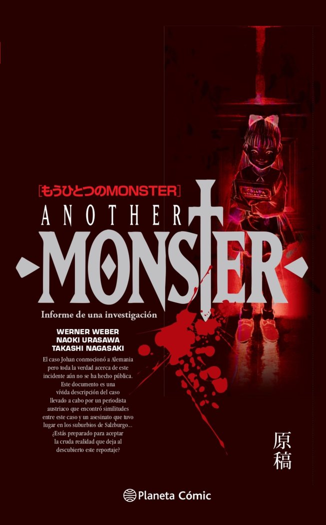 Monster: Another Monster, de Urasawa, Naoki | portada del libro