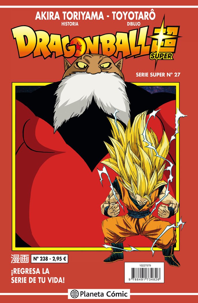 Dragon Ball Serie roja nº 238, de Toriyama, Akira | portada del libro