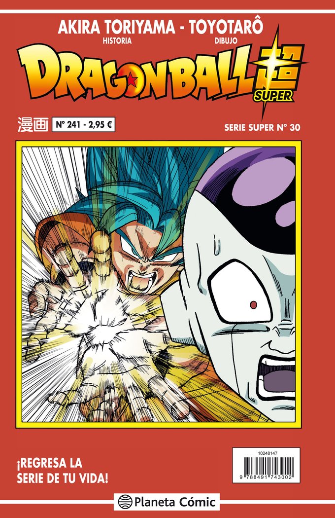 Dragon Ball Serie roja nº 241, de Toriyama, Akira | portada del libro