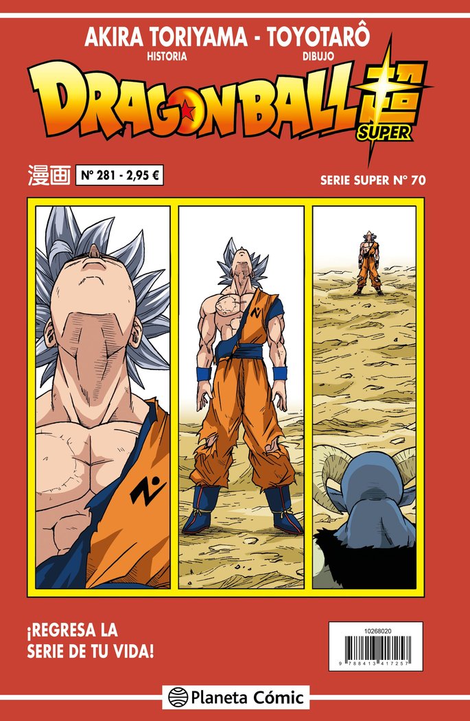 DRAGON BALL SERIE ROJA Nº 281, de TORIYAMA, AKIRA | portada del libro