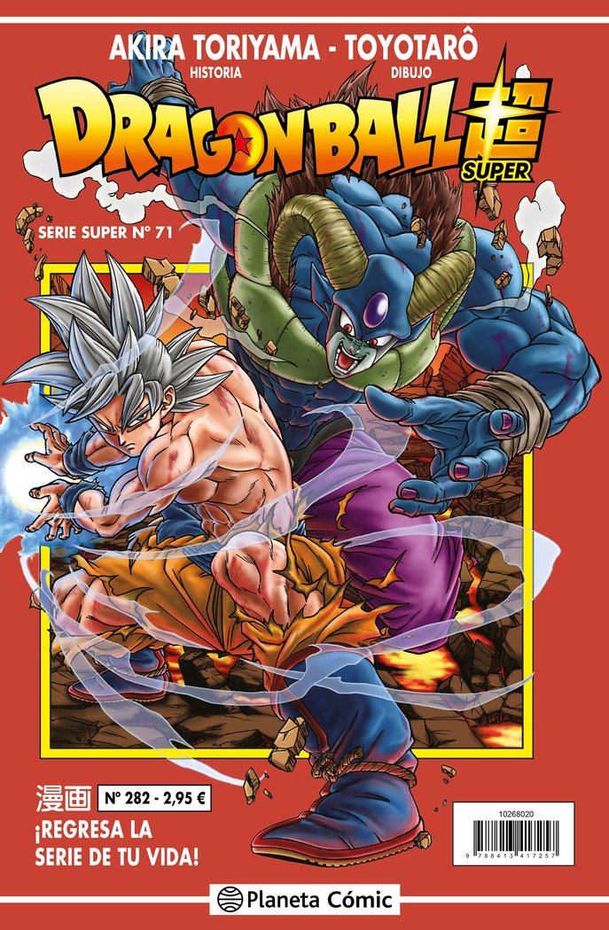 DRAGON BALL SERIE ROJA Nº 282, de TORIYAMA, AKIRA | portada del libro