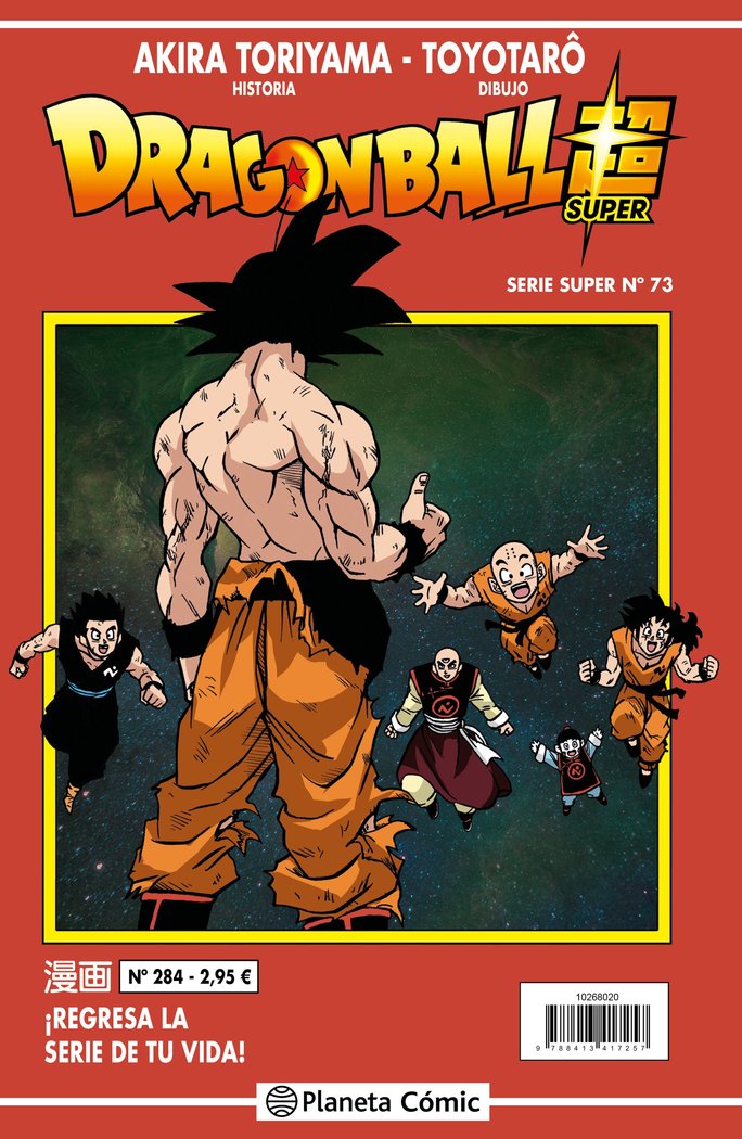 DRAGON BALL SERIE ROJA Nº 284, de TORIYAMA, AKIRA | portada del libro