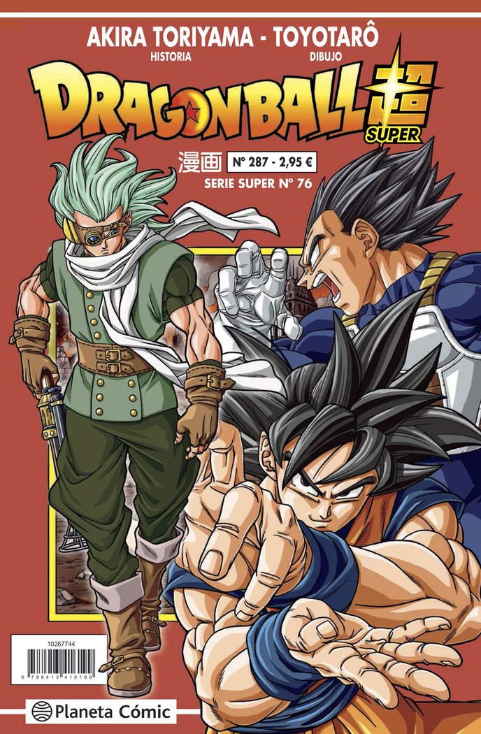 DRAGON BALL SERIE ROJA Nº 287, de TORIYAMA, AKIRA | portada del libro