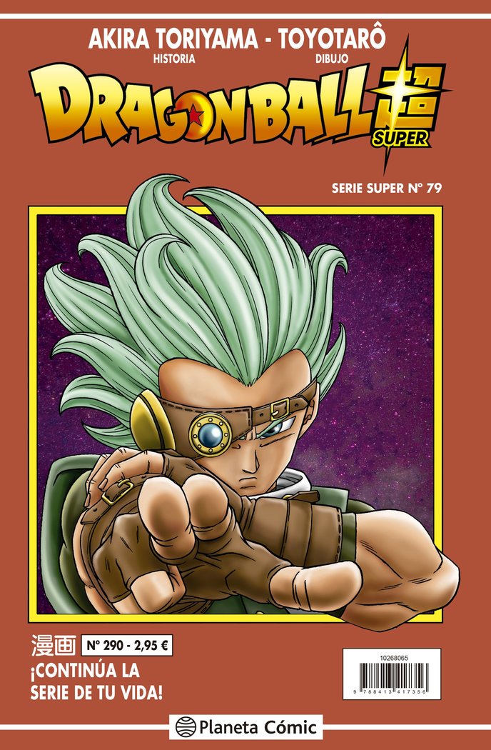 DRAGON BALL SERIE ROJA Nº 290, de TORIYAMA, AKIRA | portada del libro