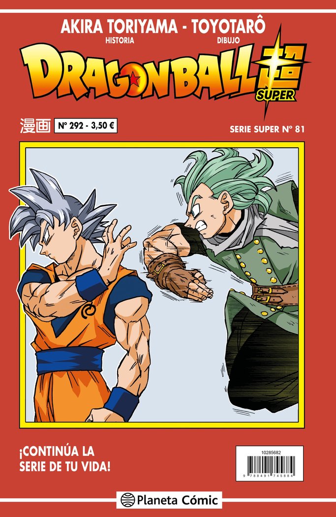 DRAGON BALL SERIE ROJA Nº 292, de TORIYAMA, AKIRA | portada del libro
