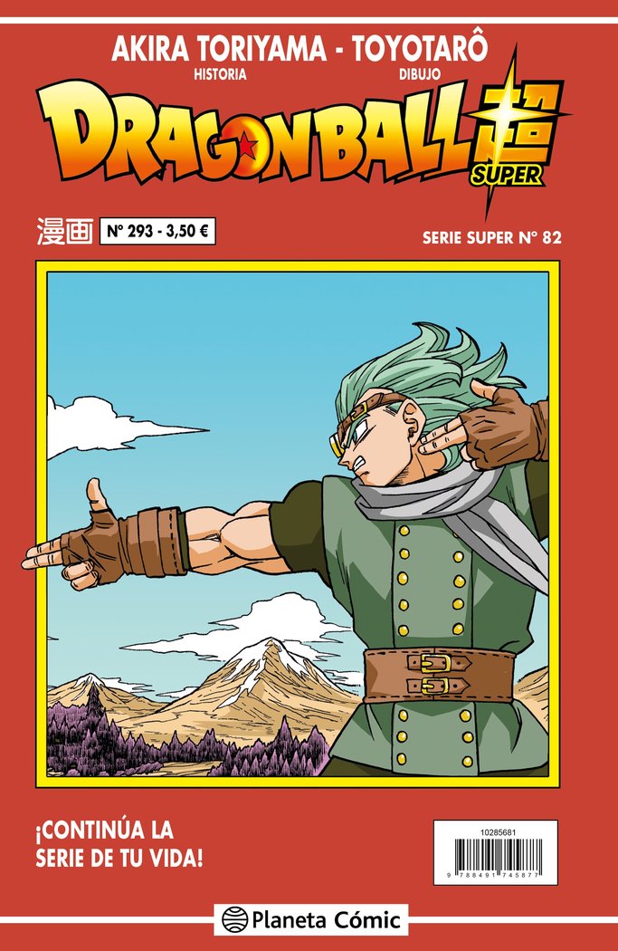 DRAGON BALL SERIE ROJA Nº 293, de TORIYAMA, AKIRA | portada del libro