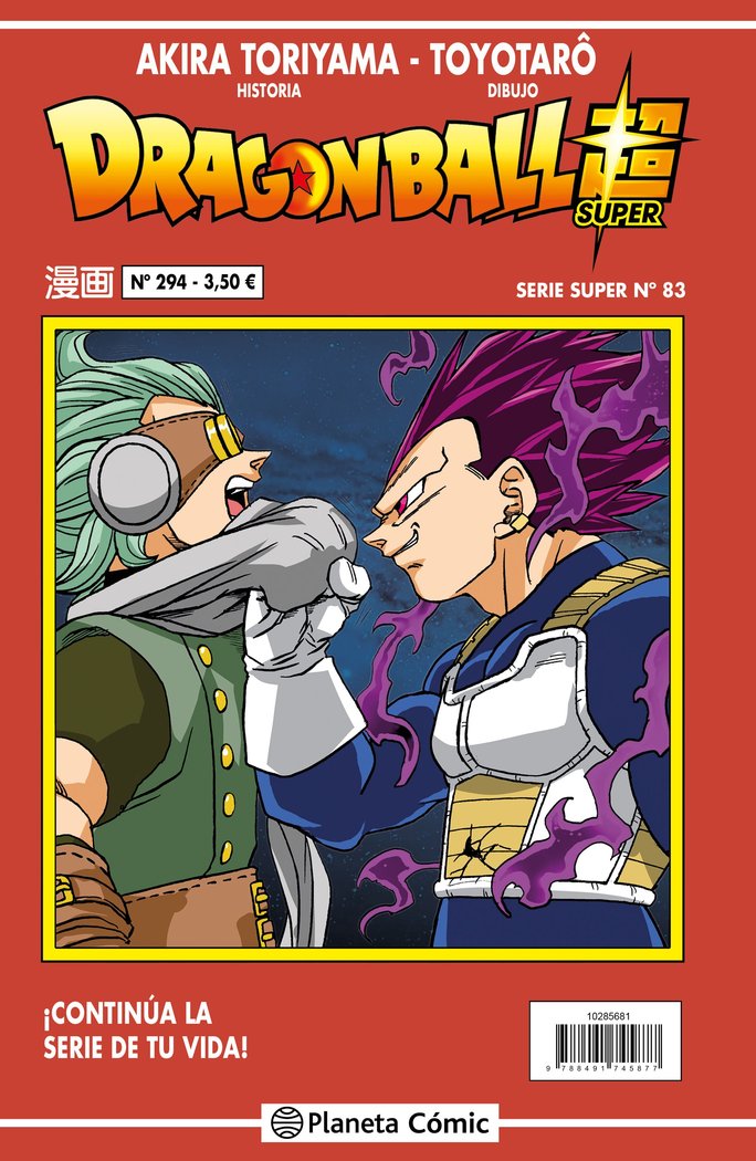 DRAGON BALL SERIE ROJA Nº 294, de TORIYAMA, AKIRA | portada del libro