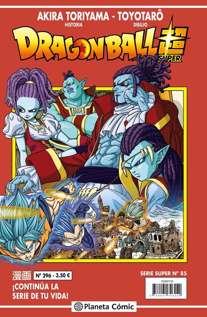 DRAGON BALL SERIE ROJA Nº 296, de TORIYAMA, AKIRA | portada del libro