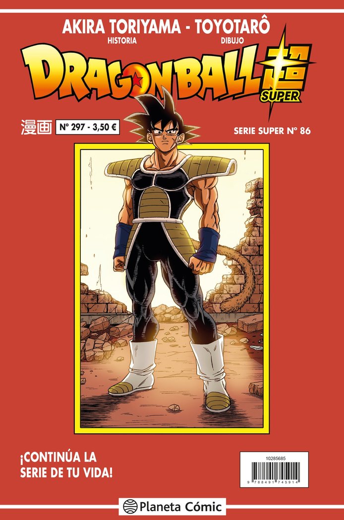 DRAGON BALL SERIE ROJA Nº 297, de TORIYAMA, AKIRA | portada del libro