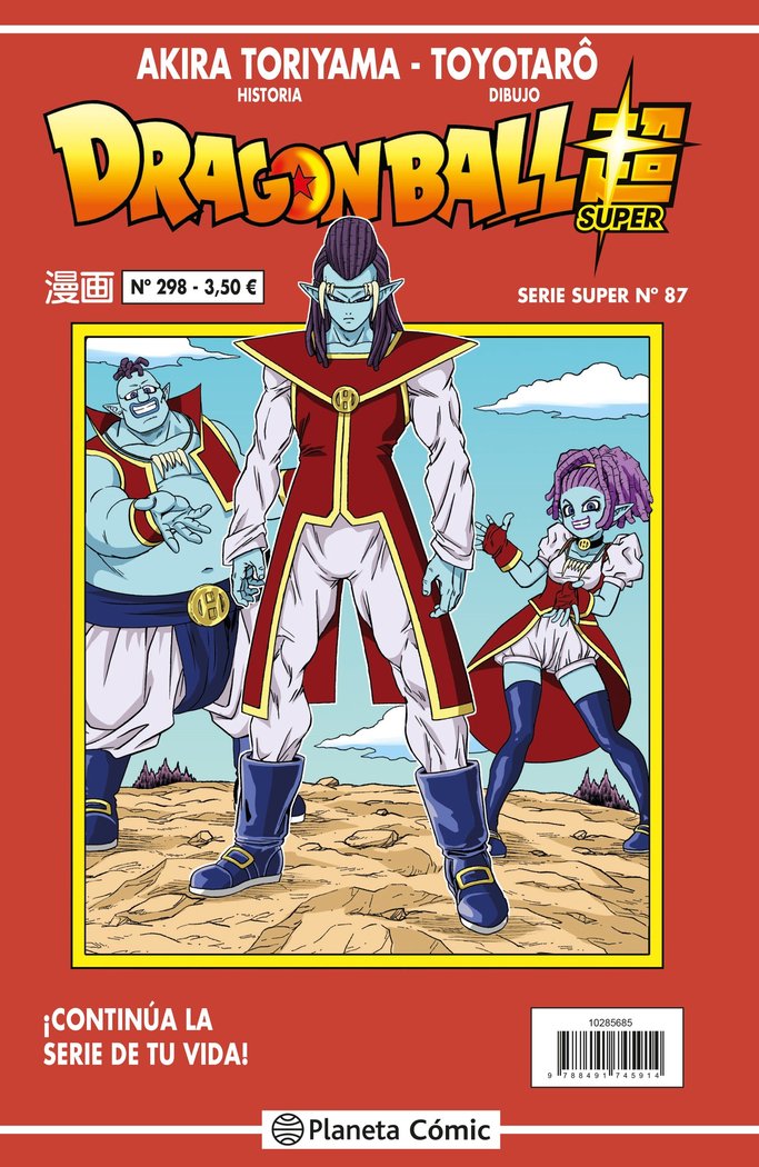 DRAGON BALL SERIE ROJA Nº 298, de TORIYAMA, AKIRA | portada del libro