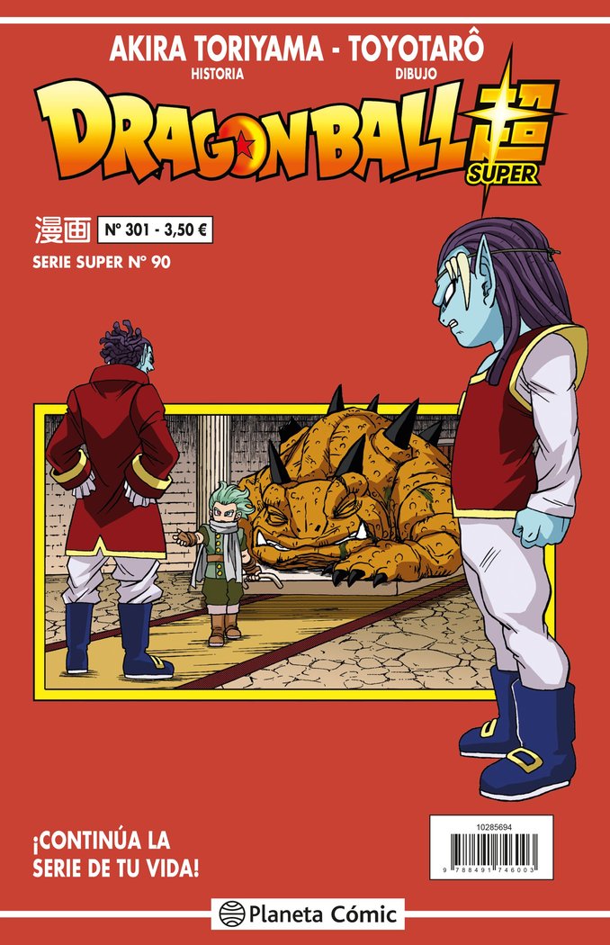 DRAGON BALL SERIE ROJA Nº 301, de TORIYAMA, AKIRA | portada del libro